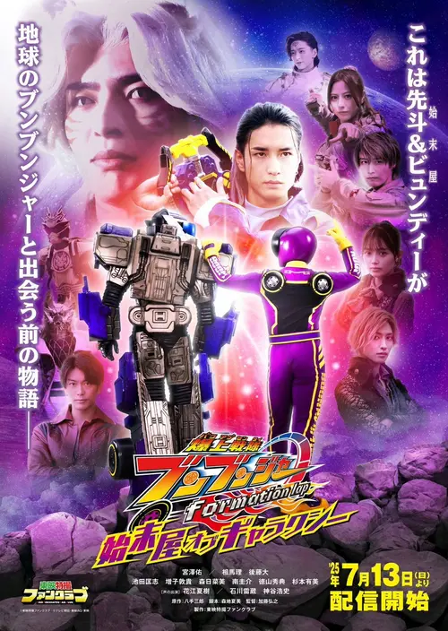 poster