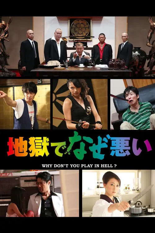 poster