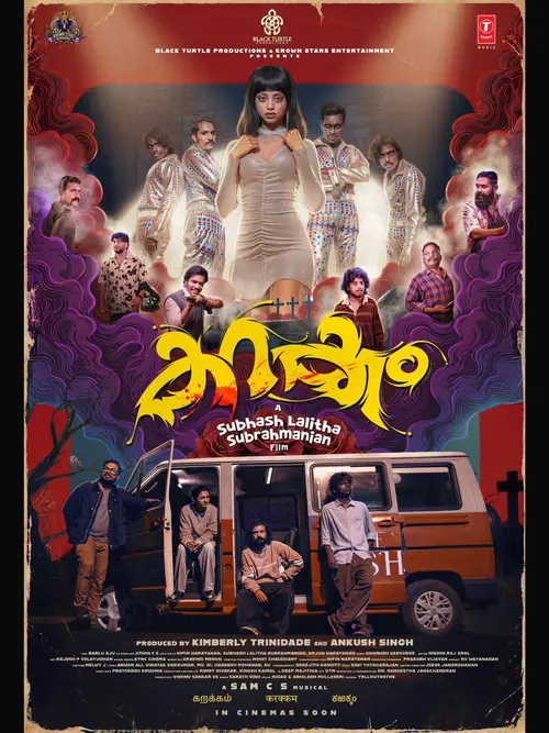 poster
