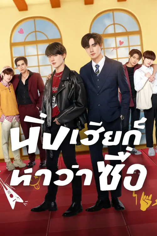 poster