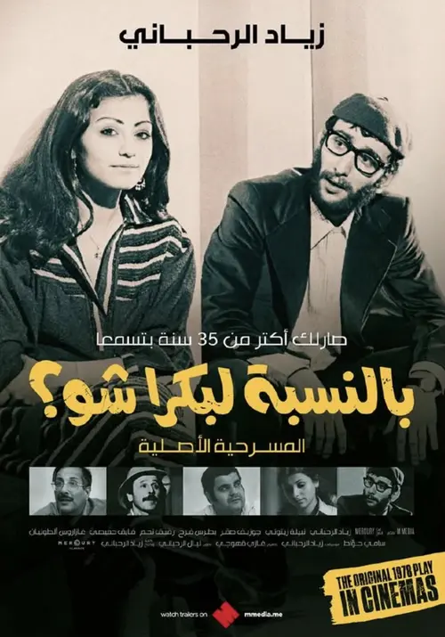 poster