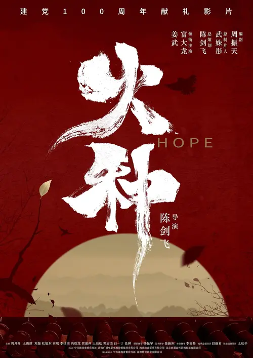 poster