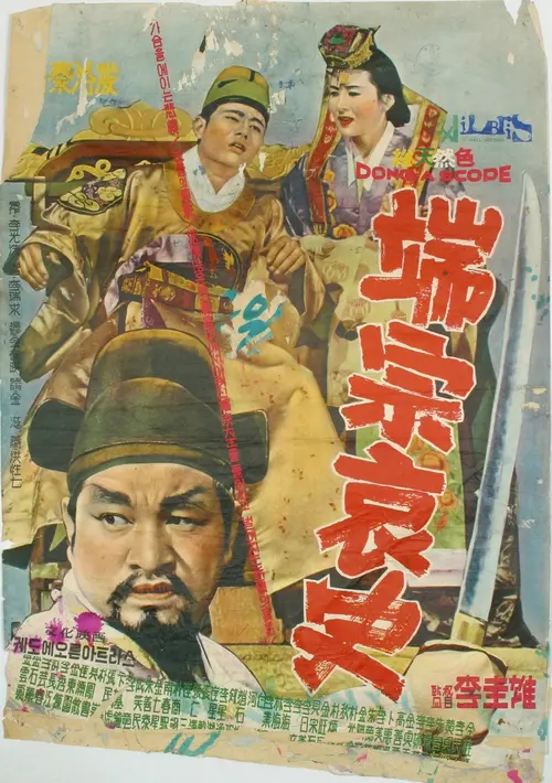 poster