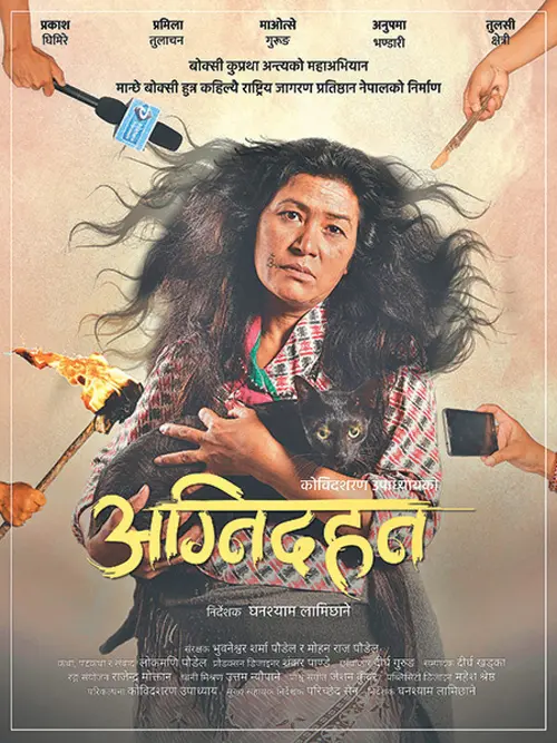 poster