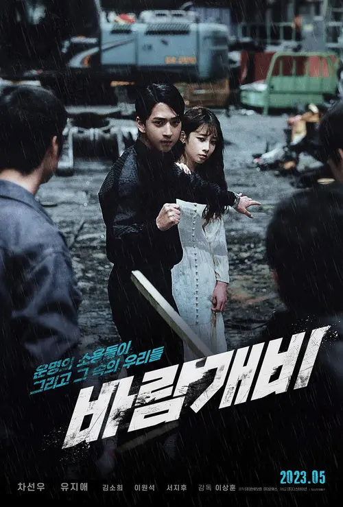 poster