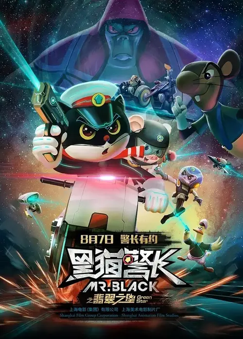 poster