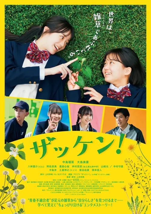 poster
