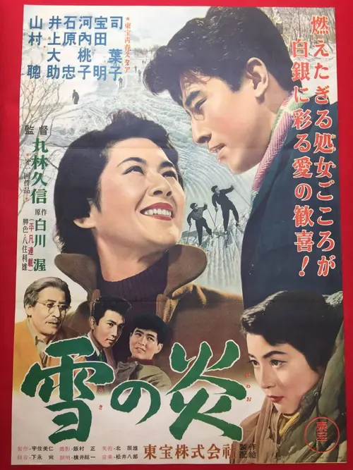poster