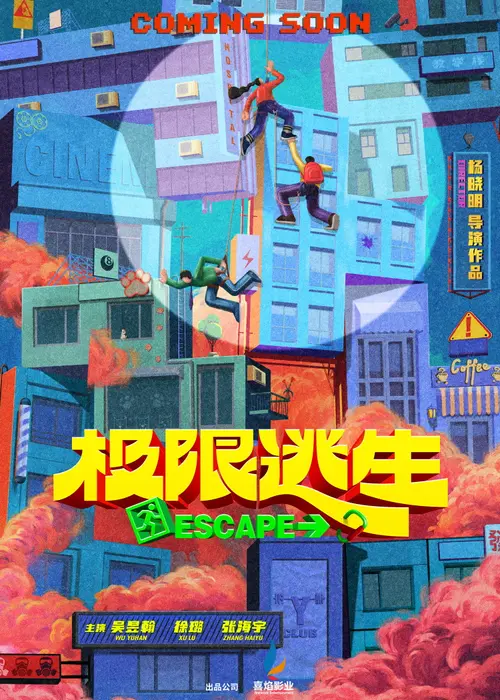 poster