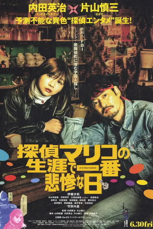 poster