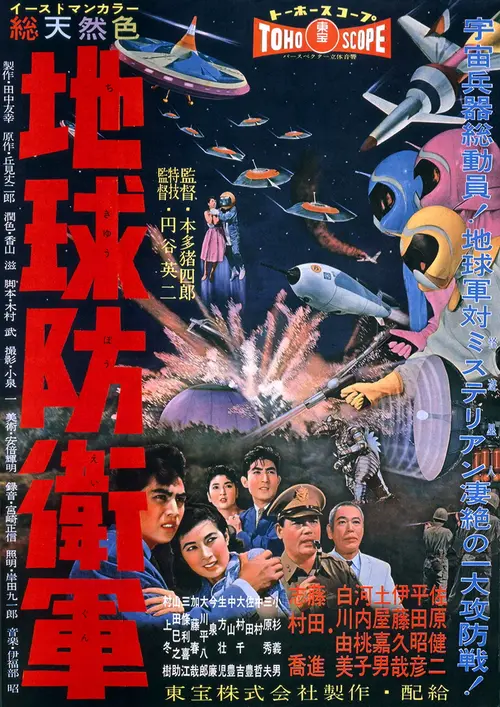 poster
