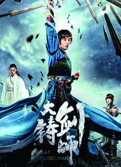 poster