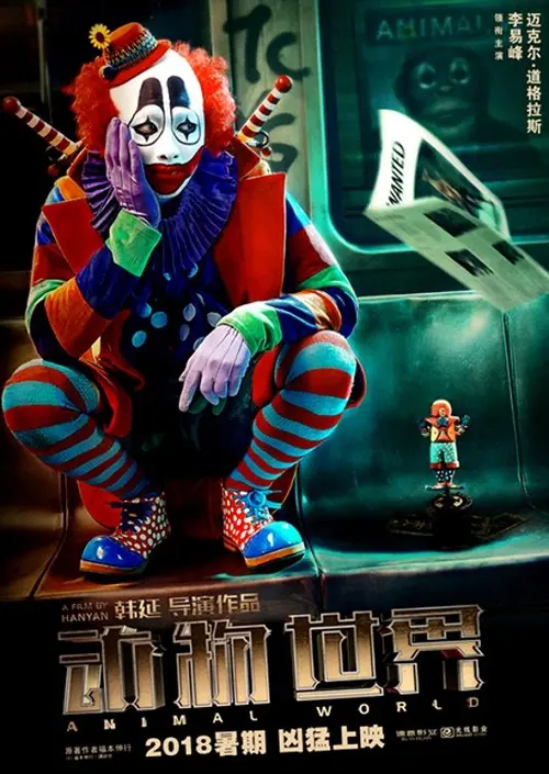 poster
