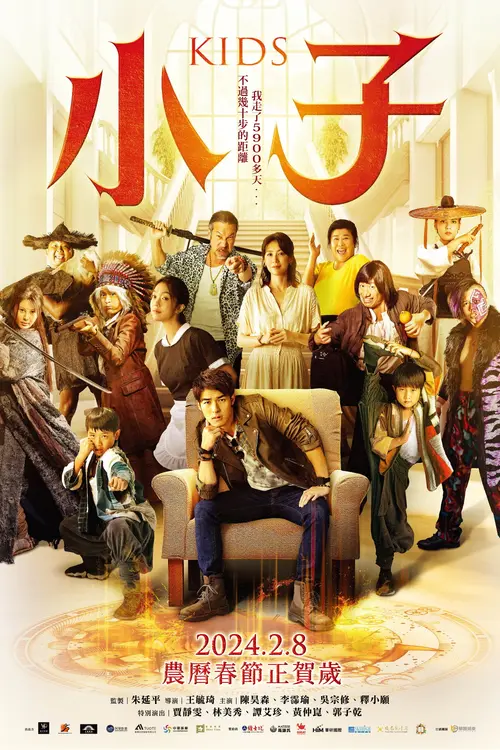 poster