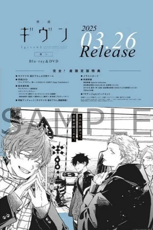 poster