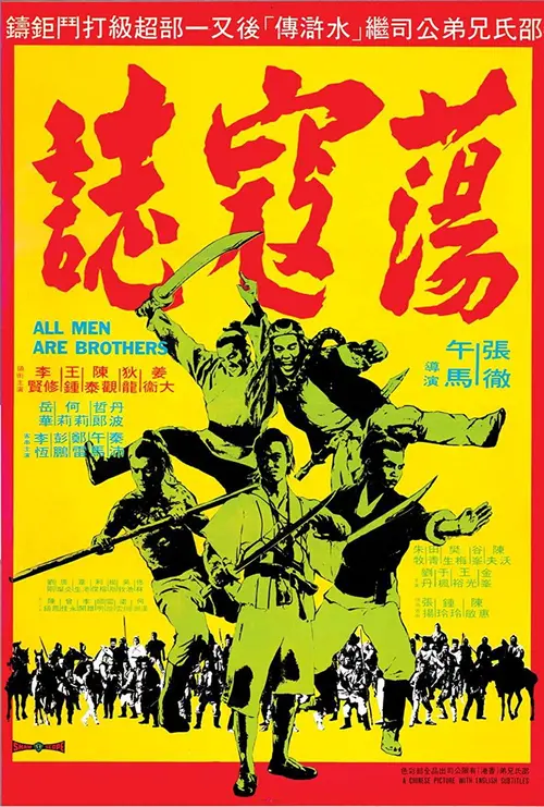 poster