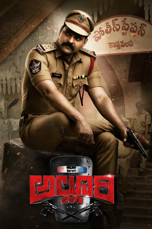 poster