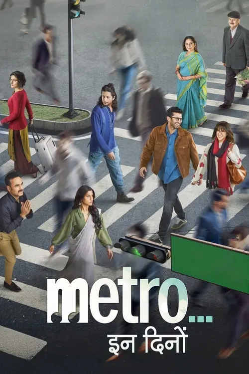 poster