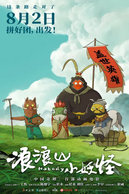 poster