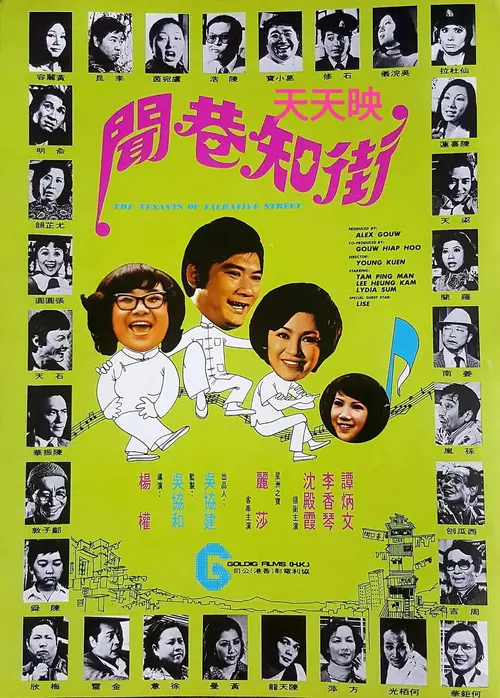 poster