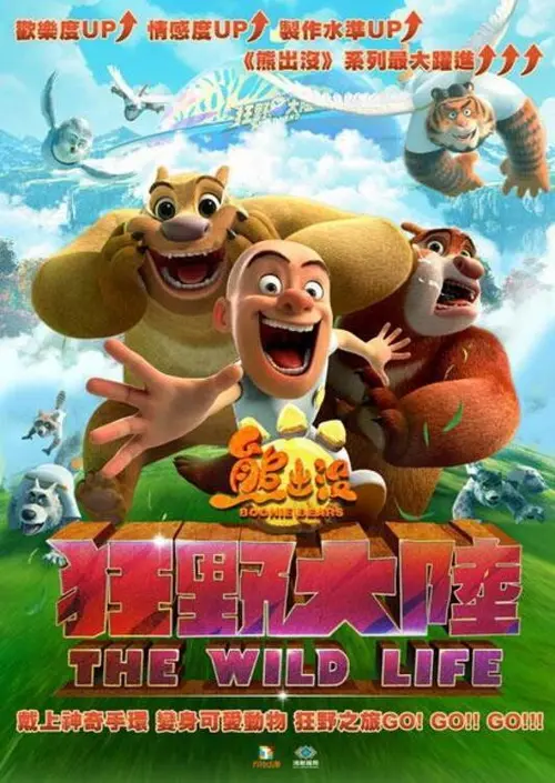 poster