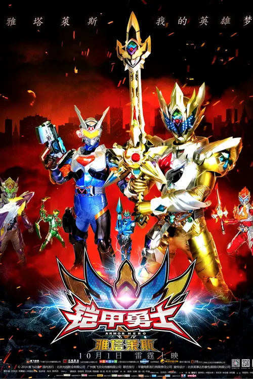poster