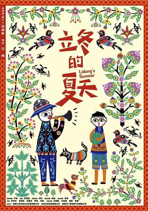 poster