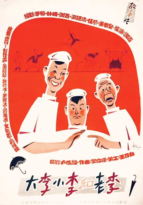 poster