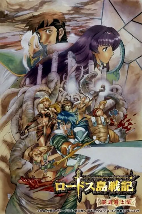 poster