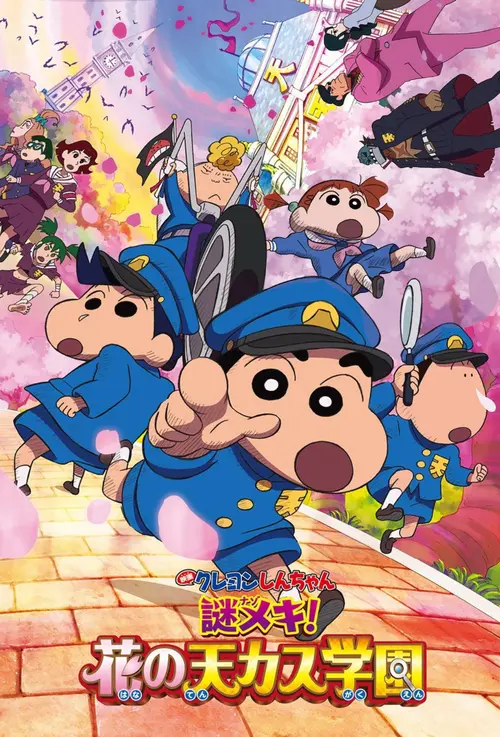 poster