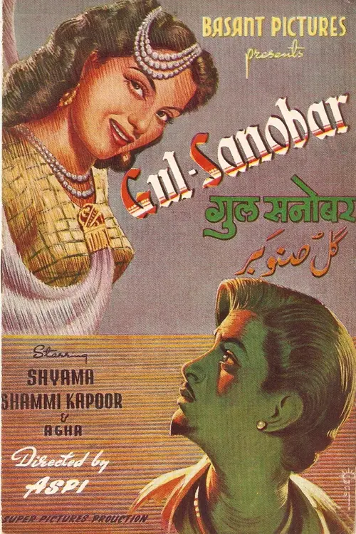 poster