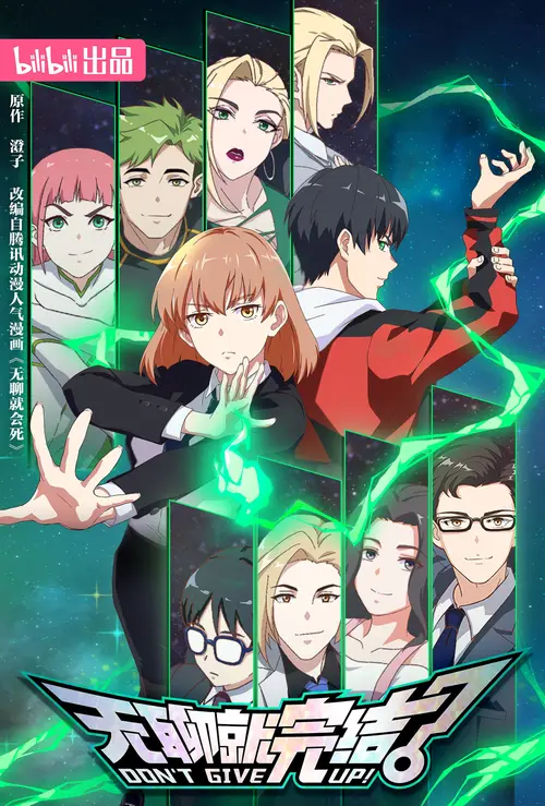 poster
