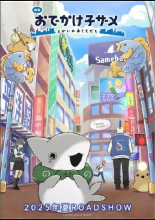 poster