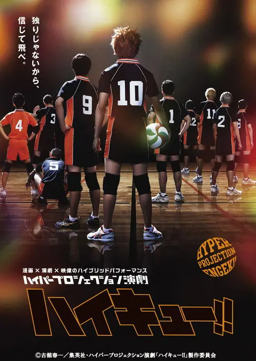 poster