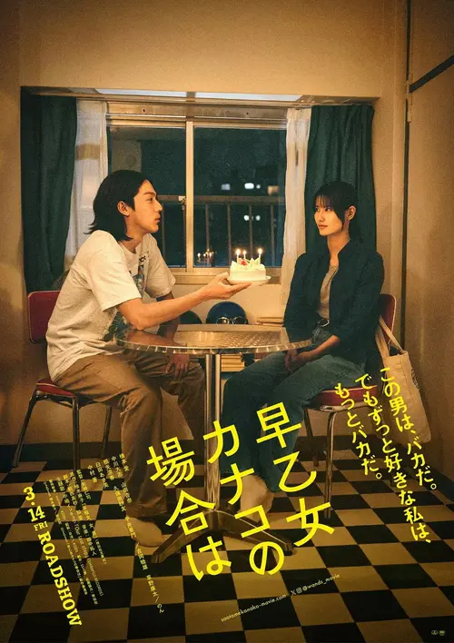 poster