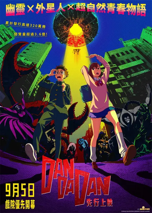 poster