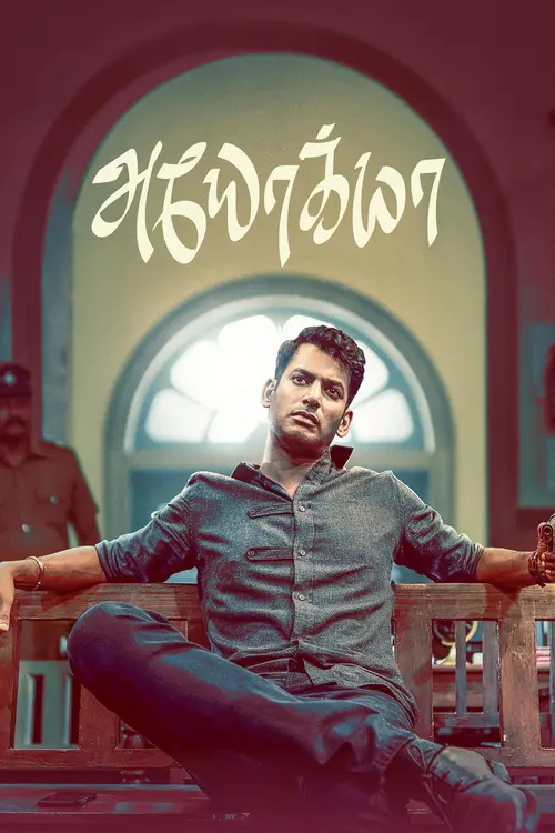 poster