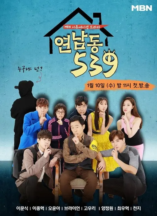 poster