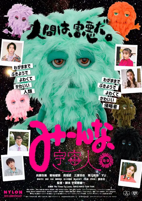poster