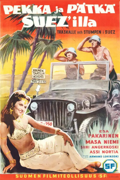 poster