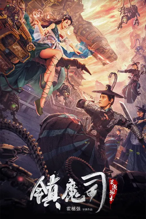poster