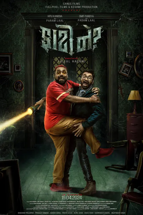 poster