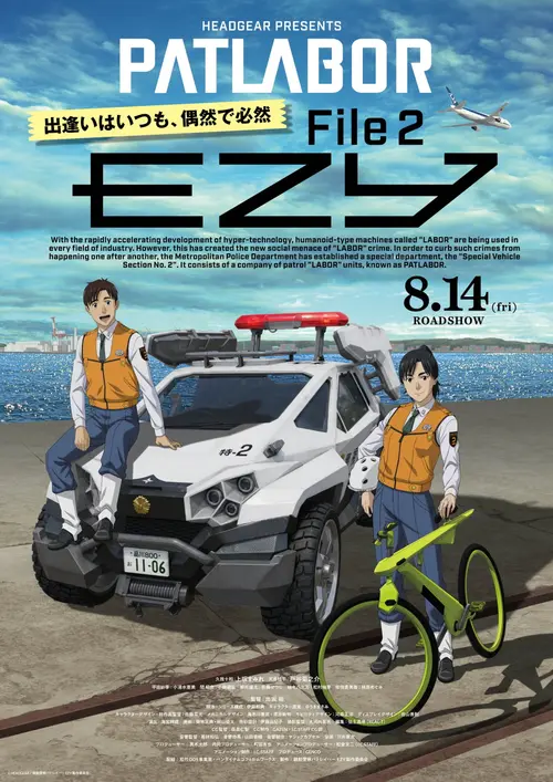 poster