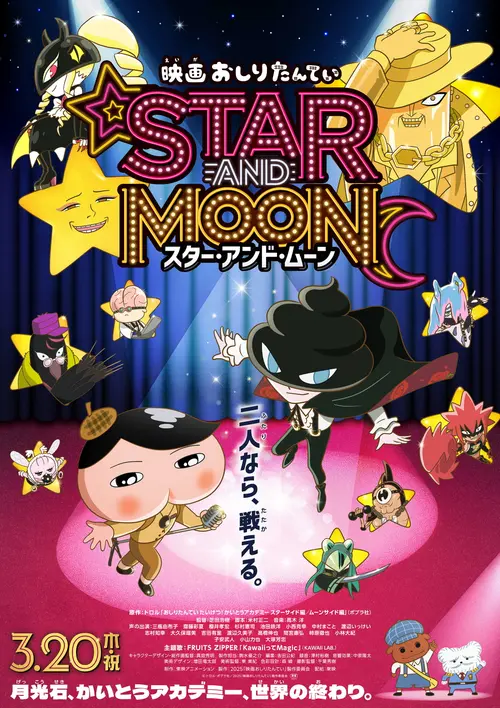 poster