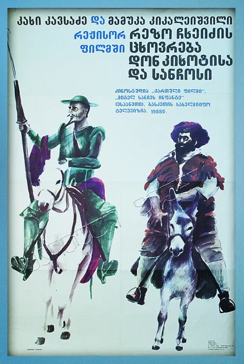 poster
