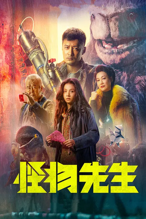 poster