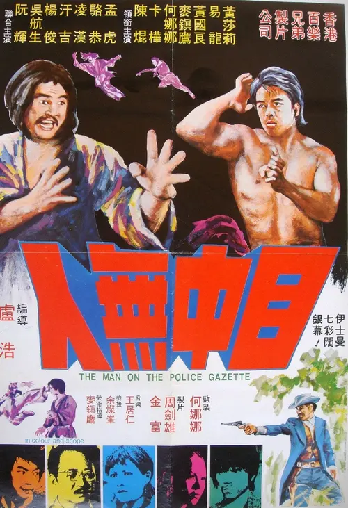 poster