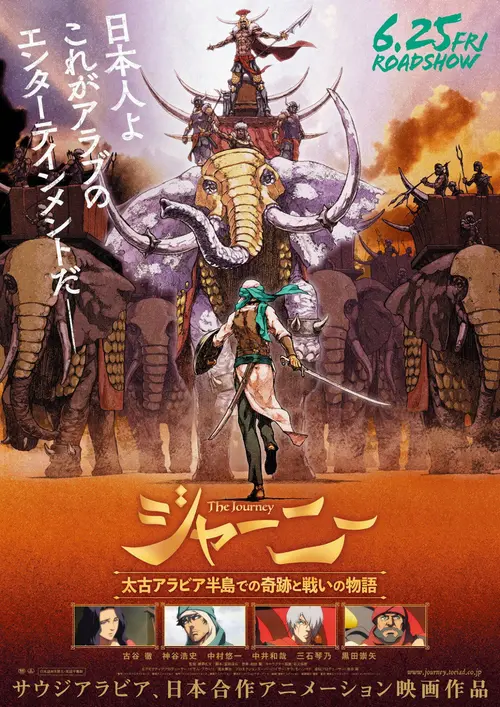 poster