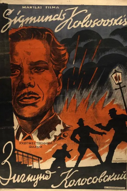 poster
