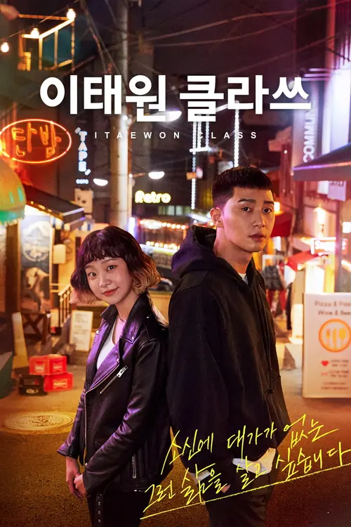 poster